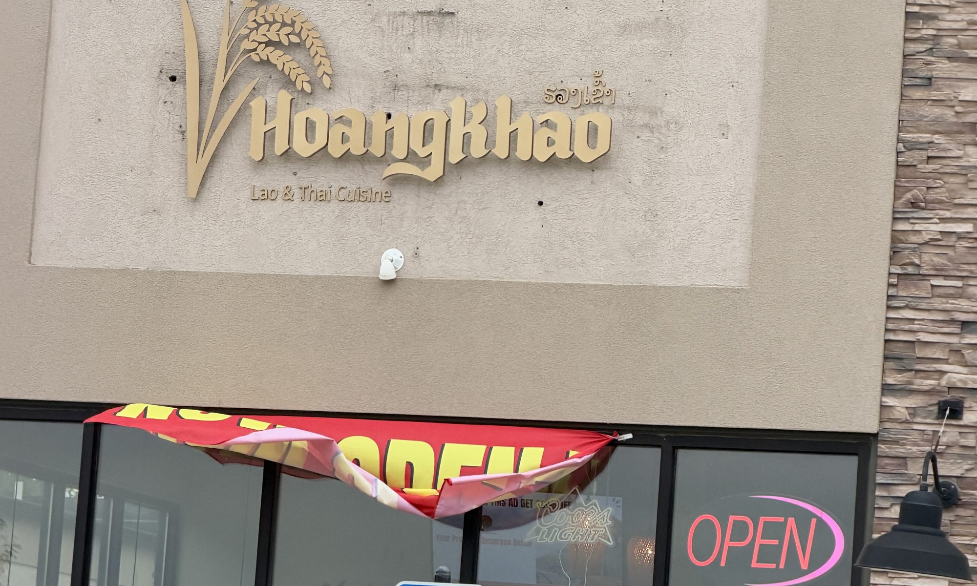 Exterior of Hoang Khao Lao & Thai Cuisine in Ankeny, Iowa